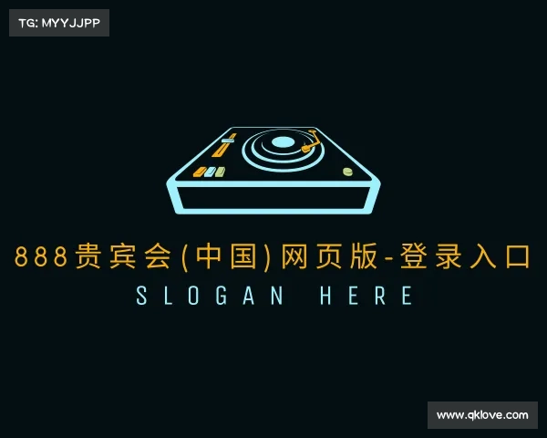 手机版888贵宾会(中国)网页版-登录入口